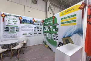 إيران إيليكومب 2025